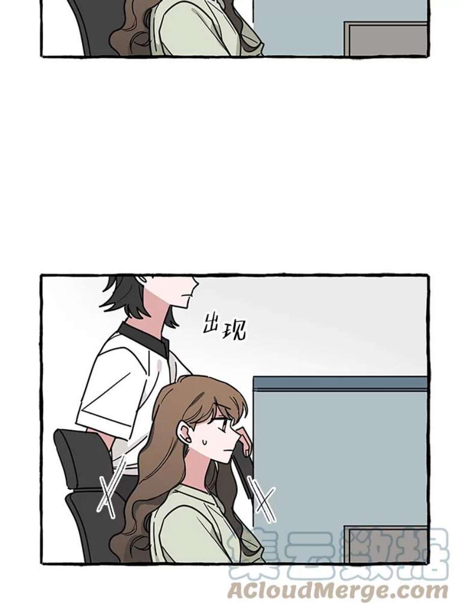 攻略毒舌上司75.离职