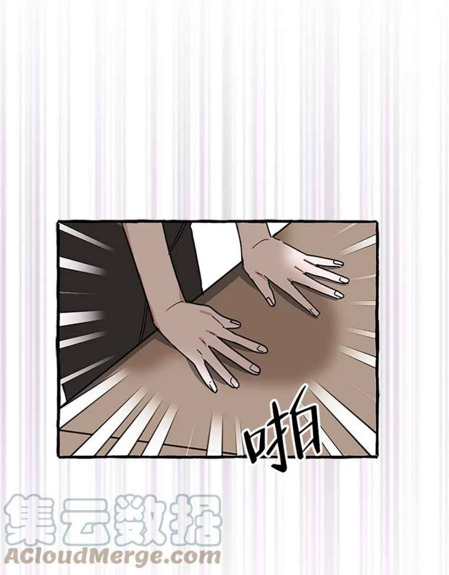 攻略毒舌上司75.离职
