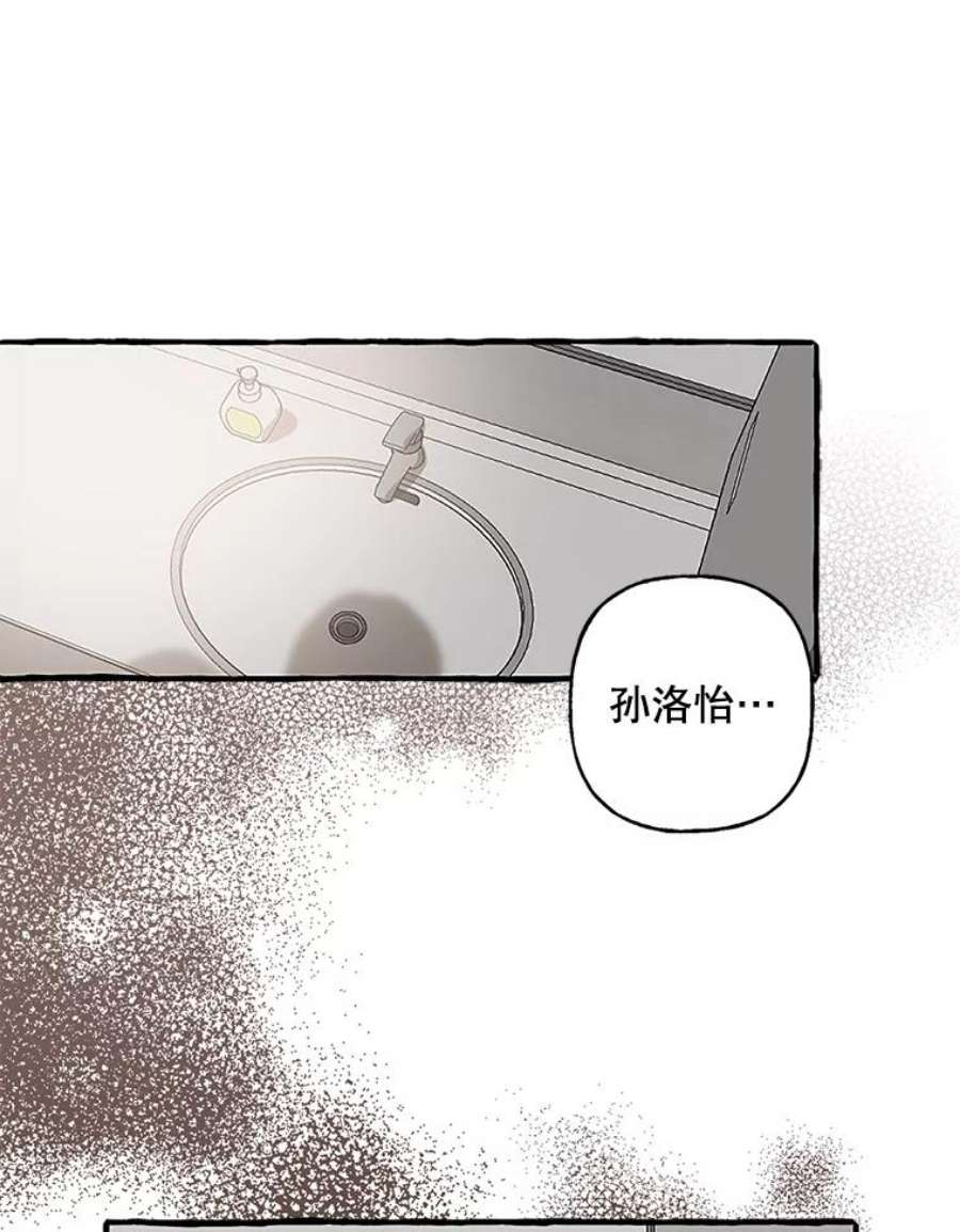 攻略毒舌上司75.离职