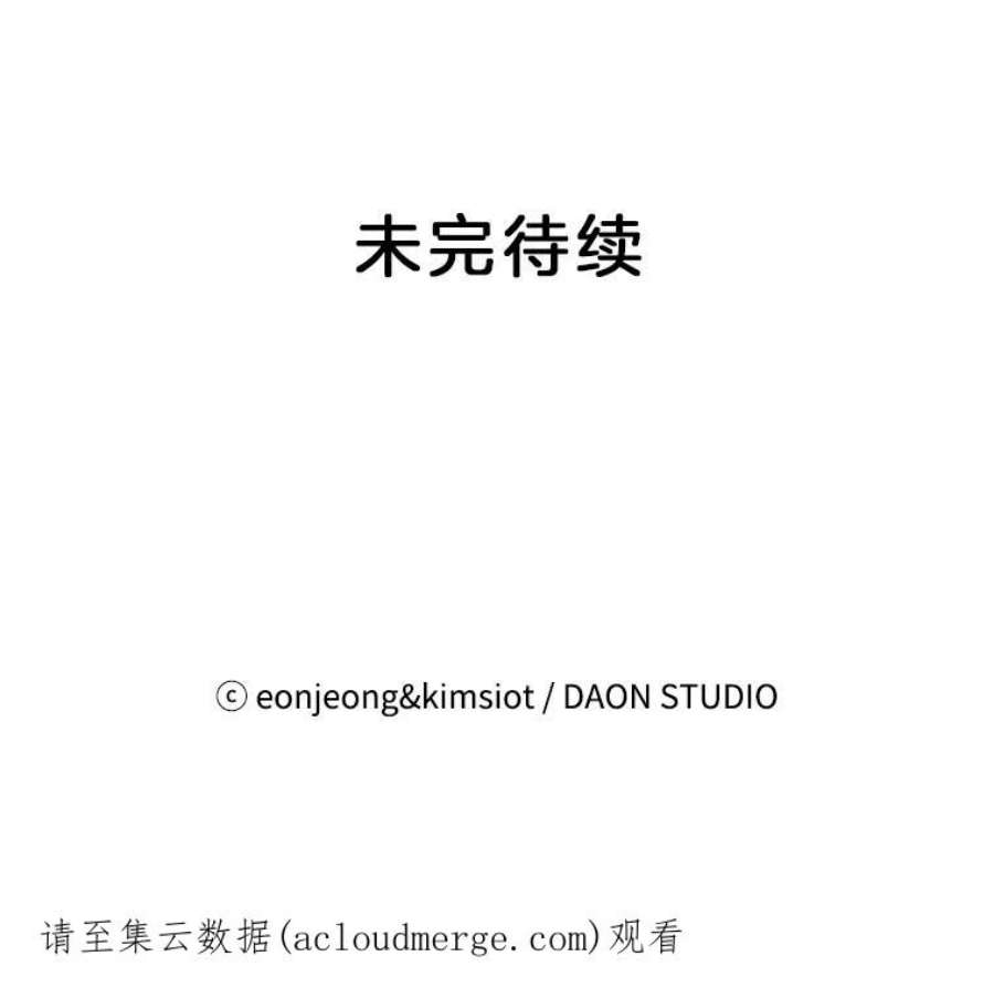 攻略毒舌上司75.离职