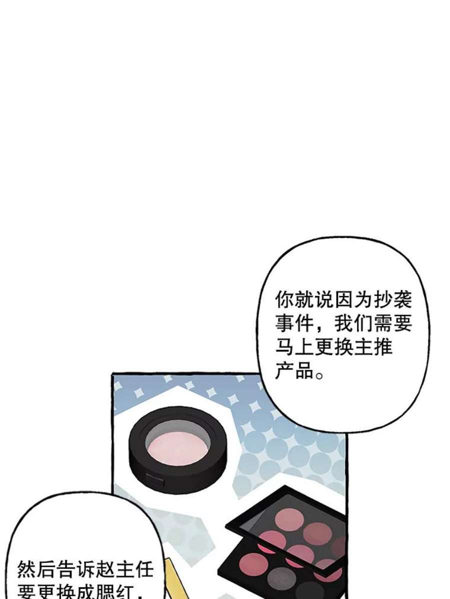 攻略毒舌上司77.匿名举报