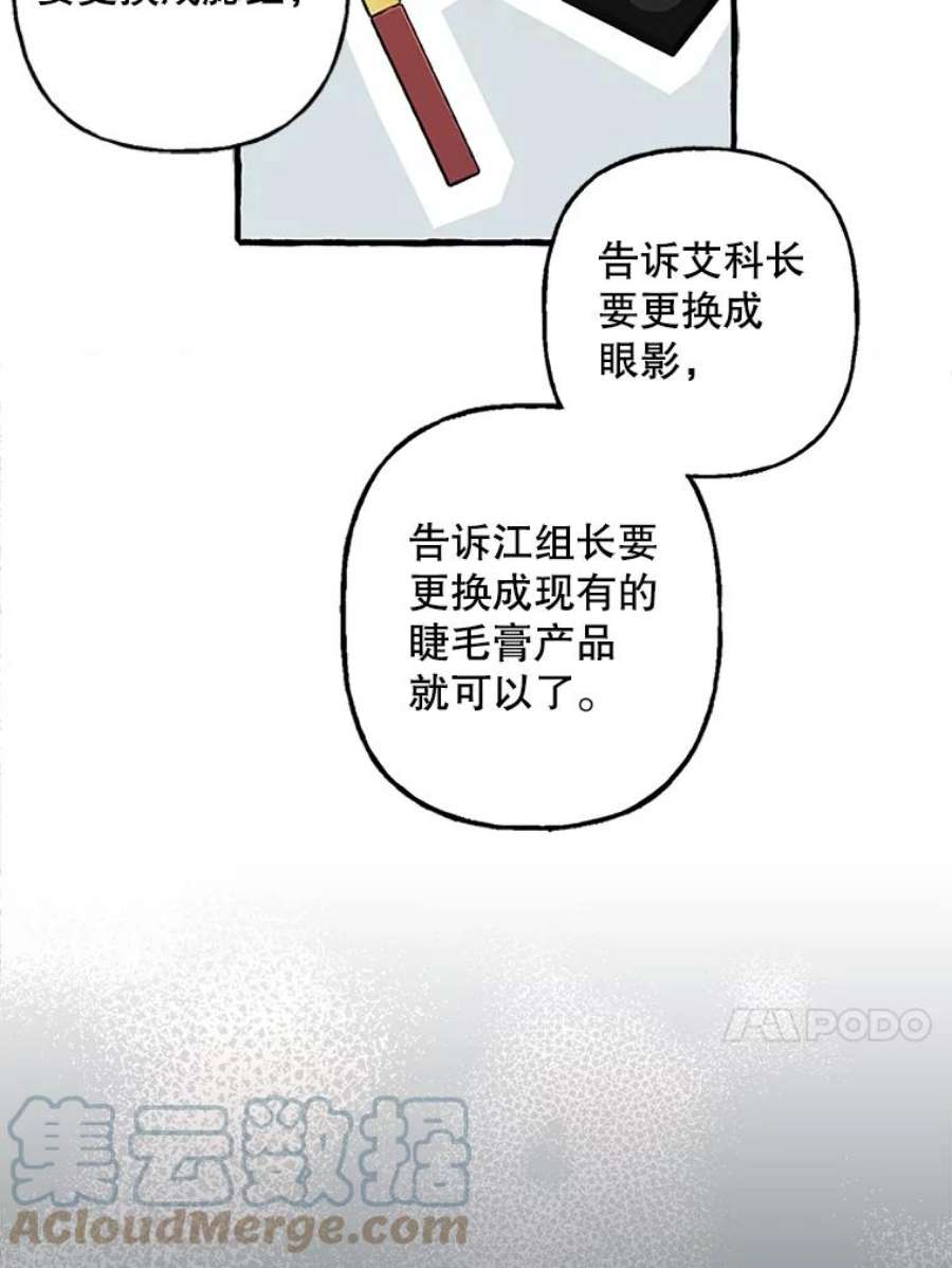 攻略毒舌上司77.匿名举报