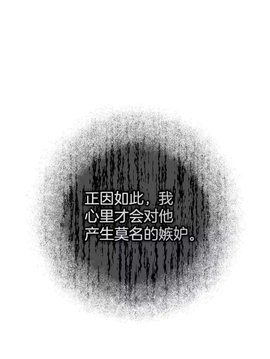 攻略毒舌上司77.匿名举报