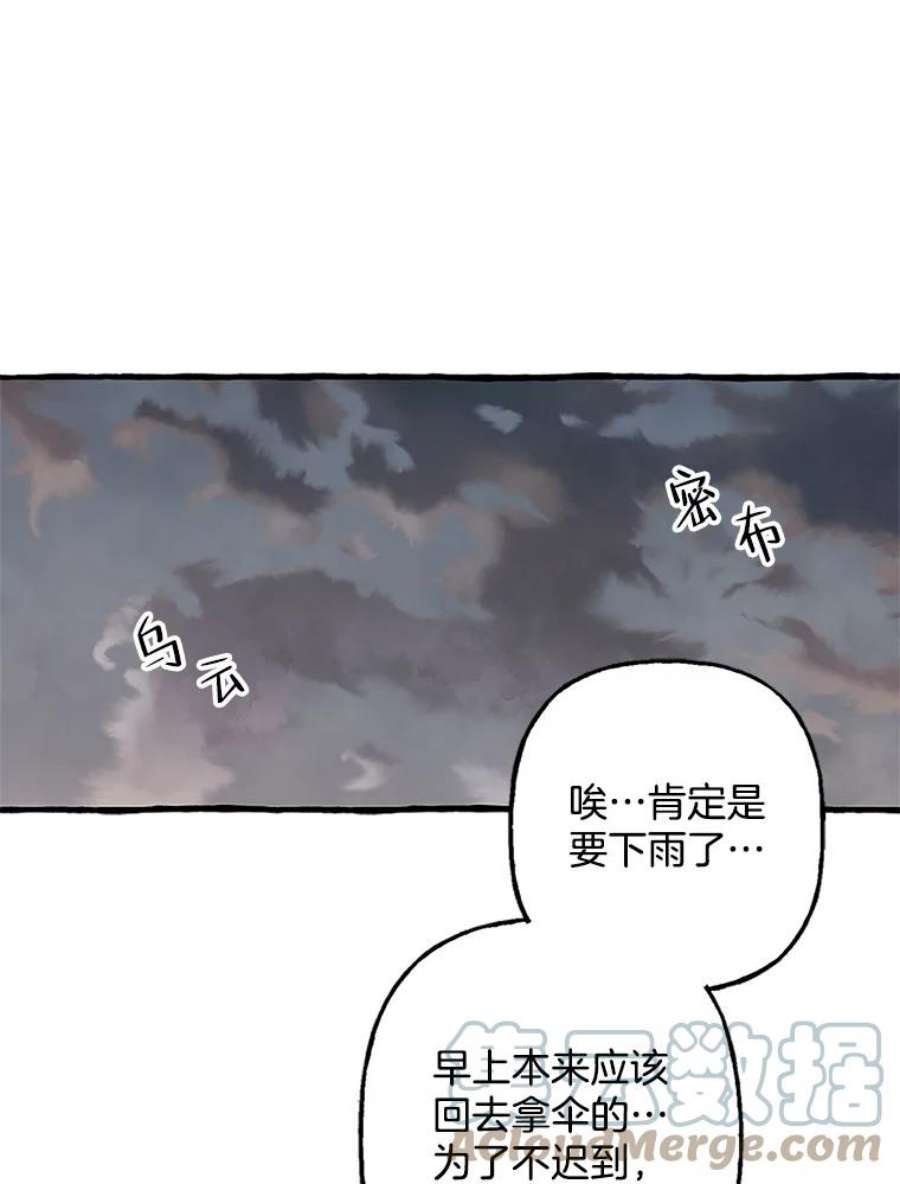 攻略毒舌上司77.匿名举报