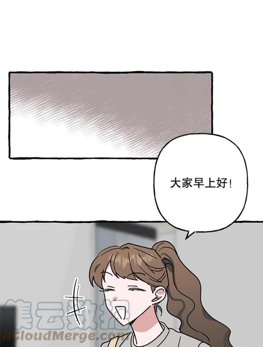 攻略毒舌上司77.匿名举报