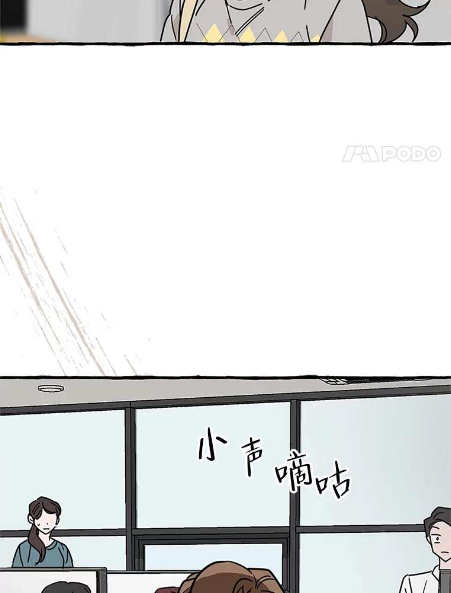 攻略毒舌上司77.匿名举报