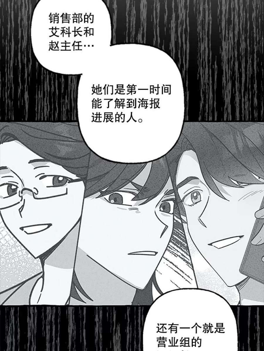 攻略毒舌上司77.匿名举报