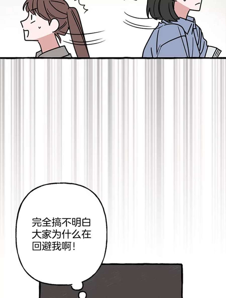攻略毒舌上司77.匿名举报