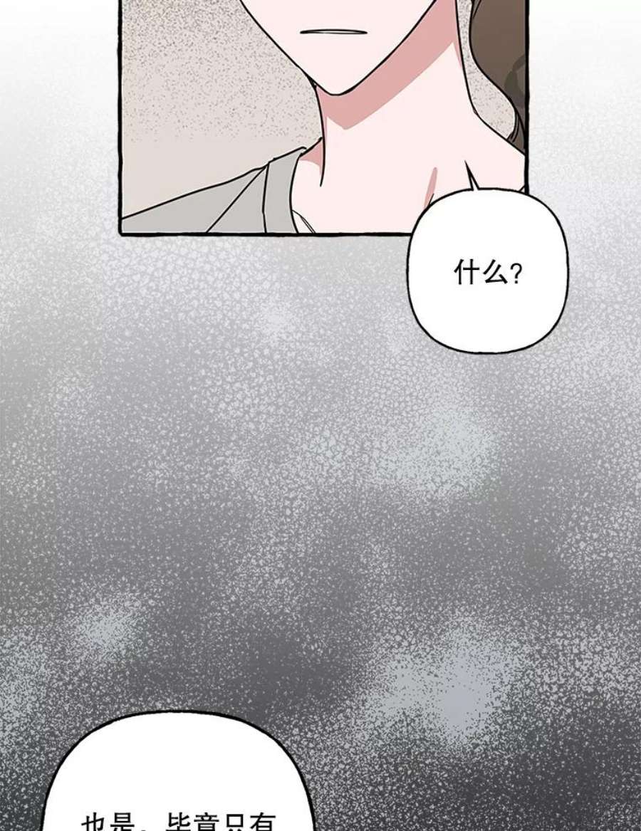 攻略毒舌上司77.匿名举报