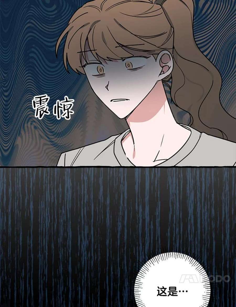 攻略毒舌上司77.匿名举报