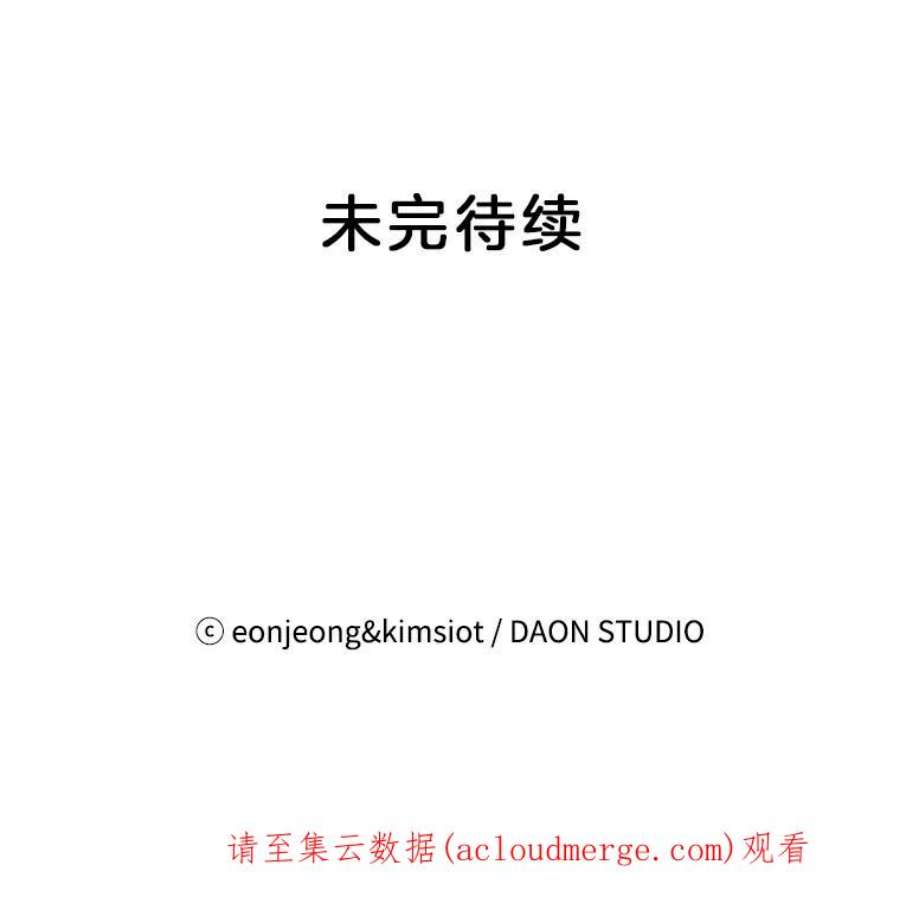 攻略毒舌上司77.匿名举报