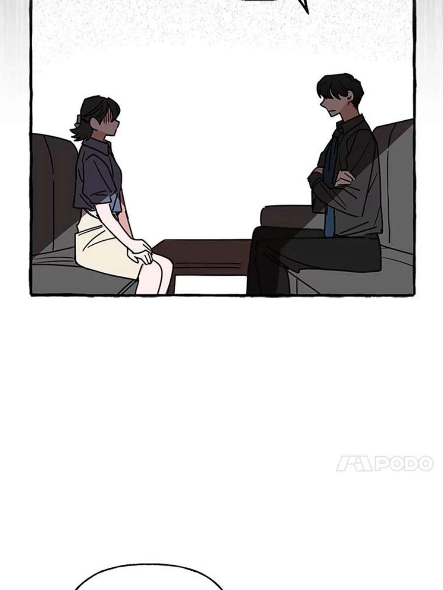 攻略毒舌上司79.找出罪犯