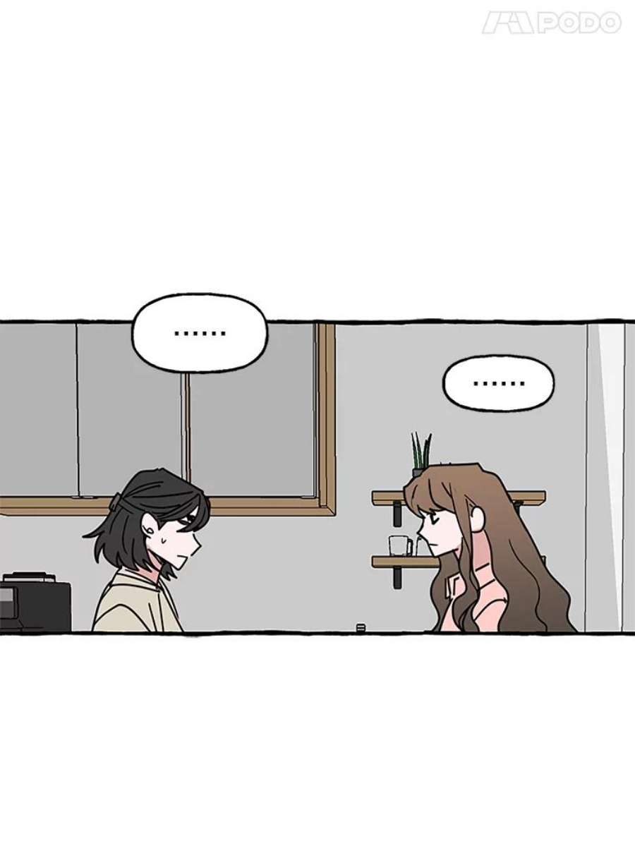 攻略毒舌上司79.找出罪犯