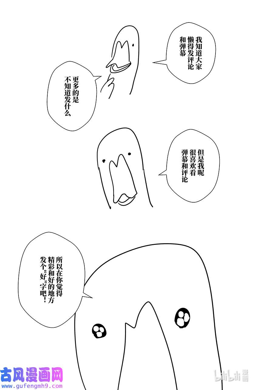 月挂林二十九 贰拾玖