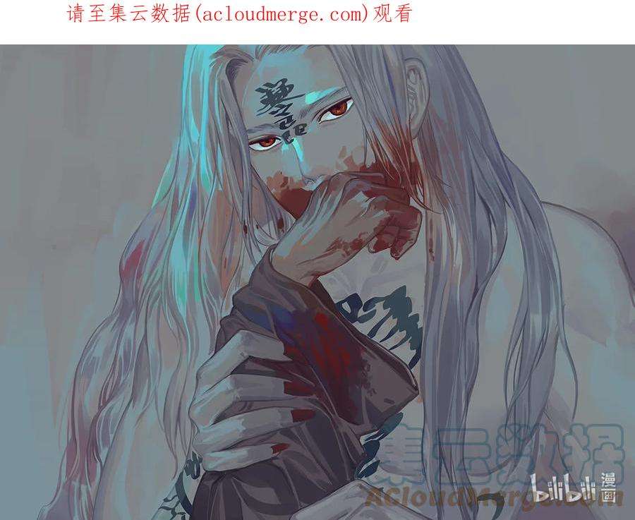 月挂林四话 肆