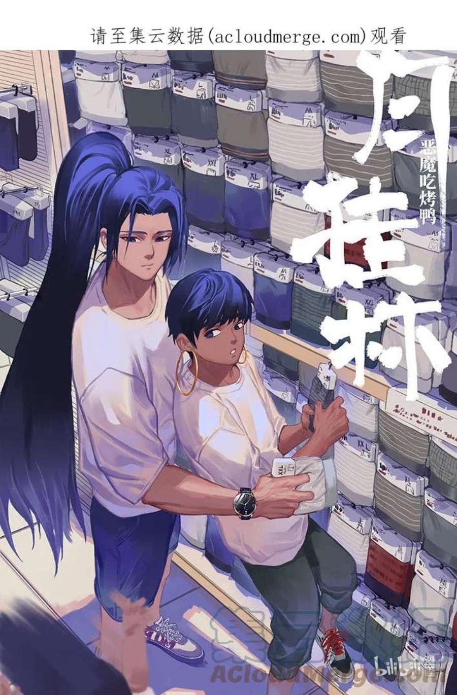 月挂林三十五 叁拾伍