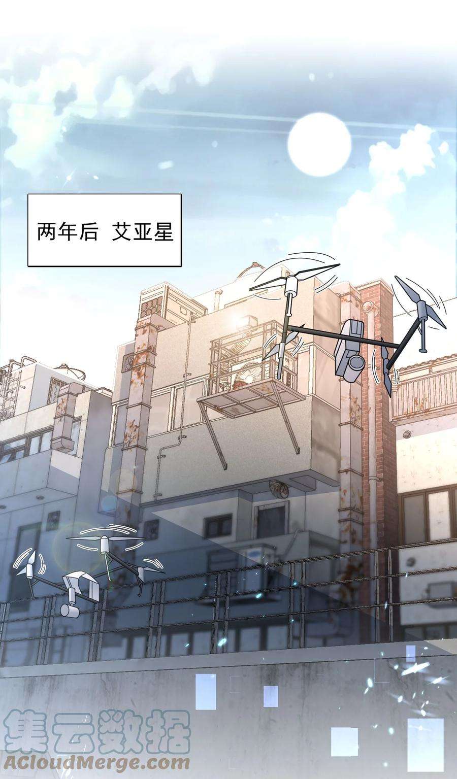 反派洗白大法001 来自怨种对象的复仇