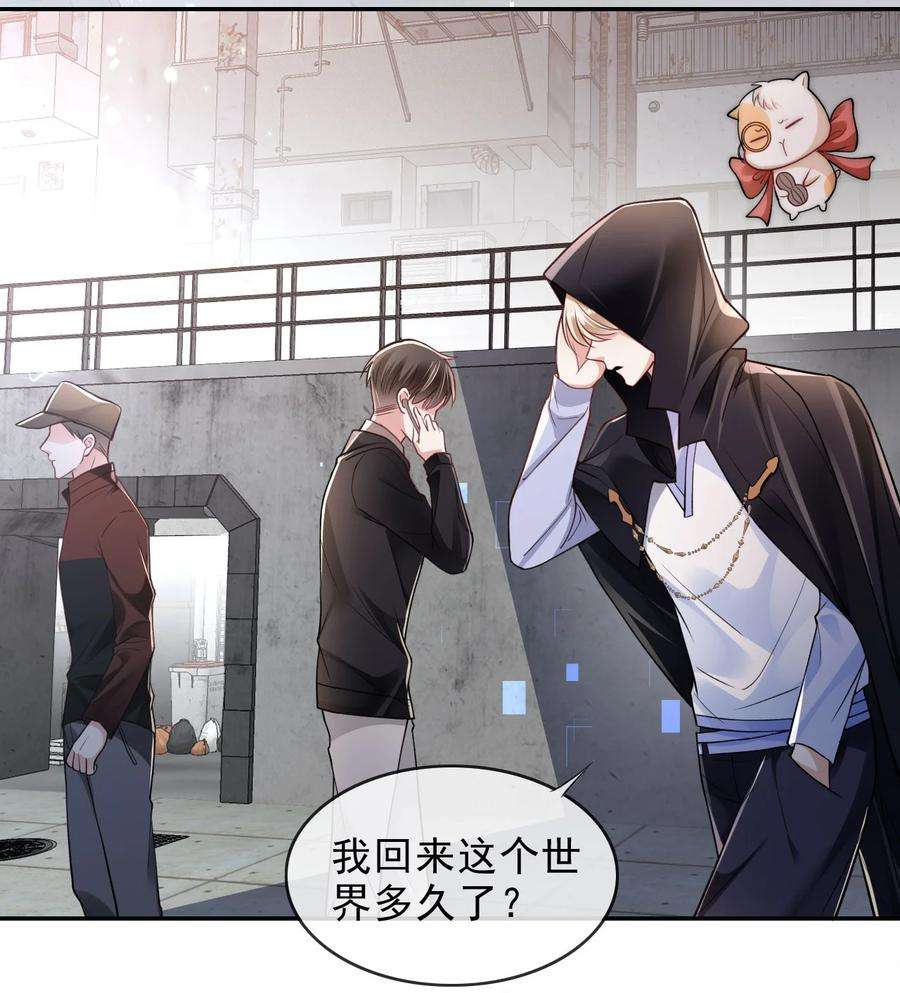 反派洗白大法001 来自怨种对象的复仇