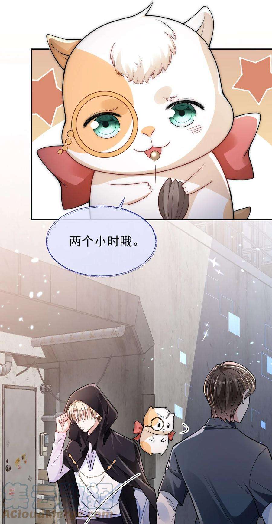 反派洗白大法001 来自怨种对象的复仇