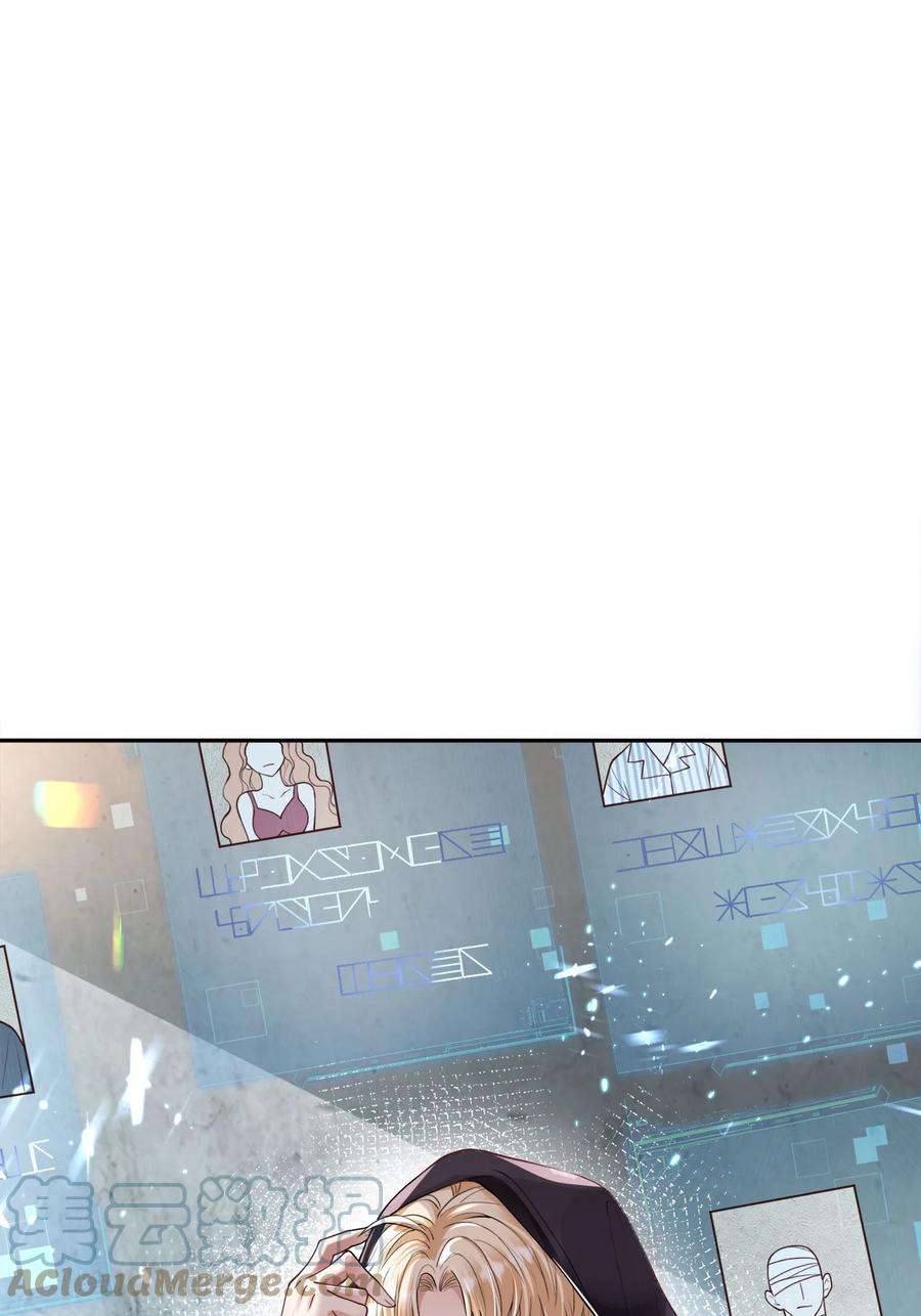 反派洗白大法001 来自怨种对象的复仇