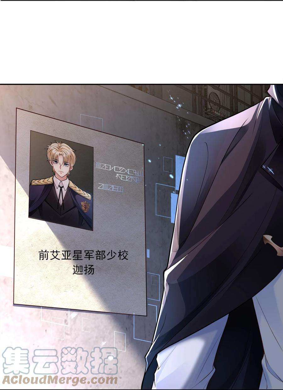 反派洗白大法001 来自怨种对象的复仇