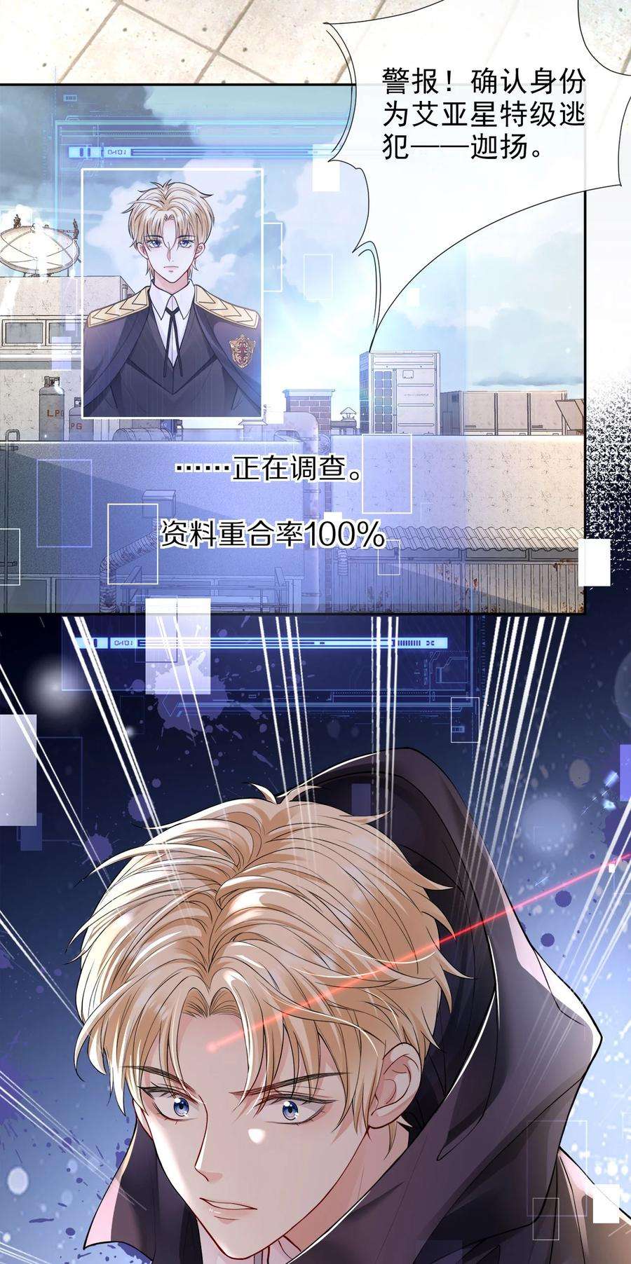 反派洗白大法001 来自怨种对象的复仇