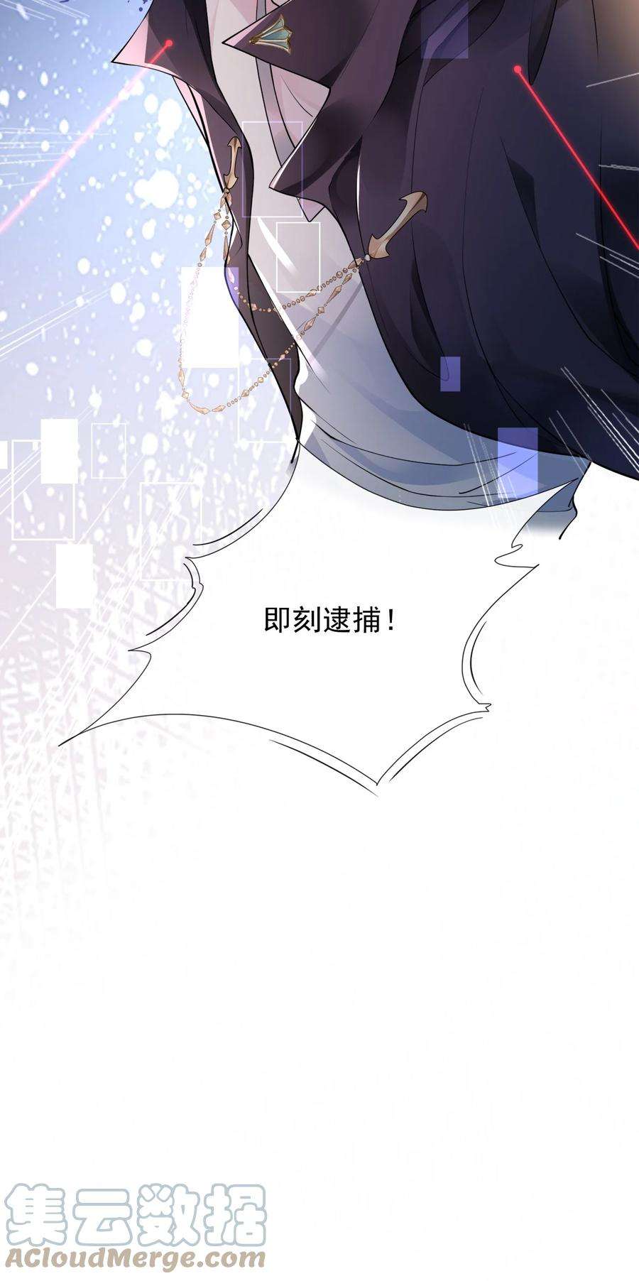 反派洗白大法001 来自怨种对象的复仇