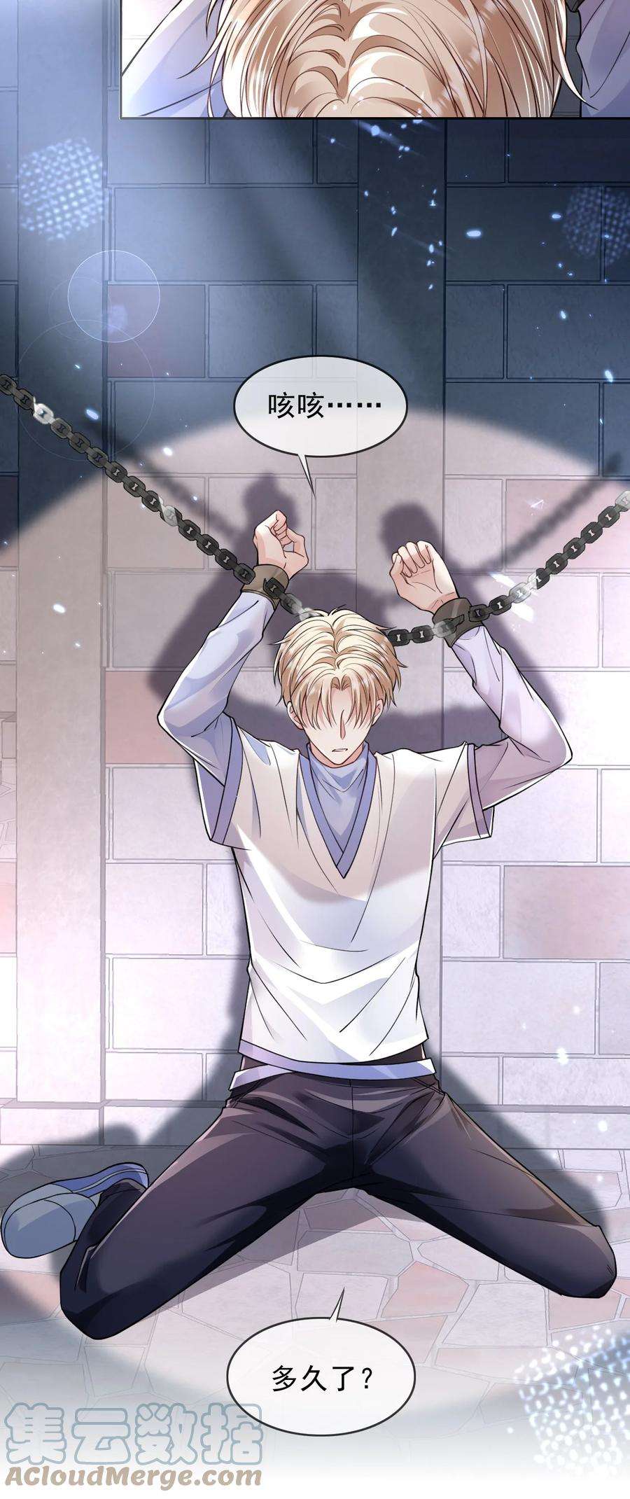 反派洗白大法001 来自怨种对象的复仇