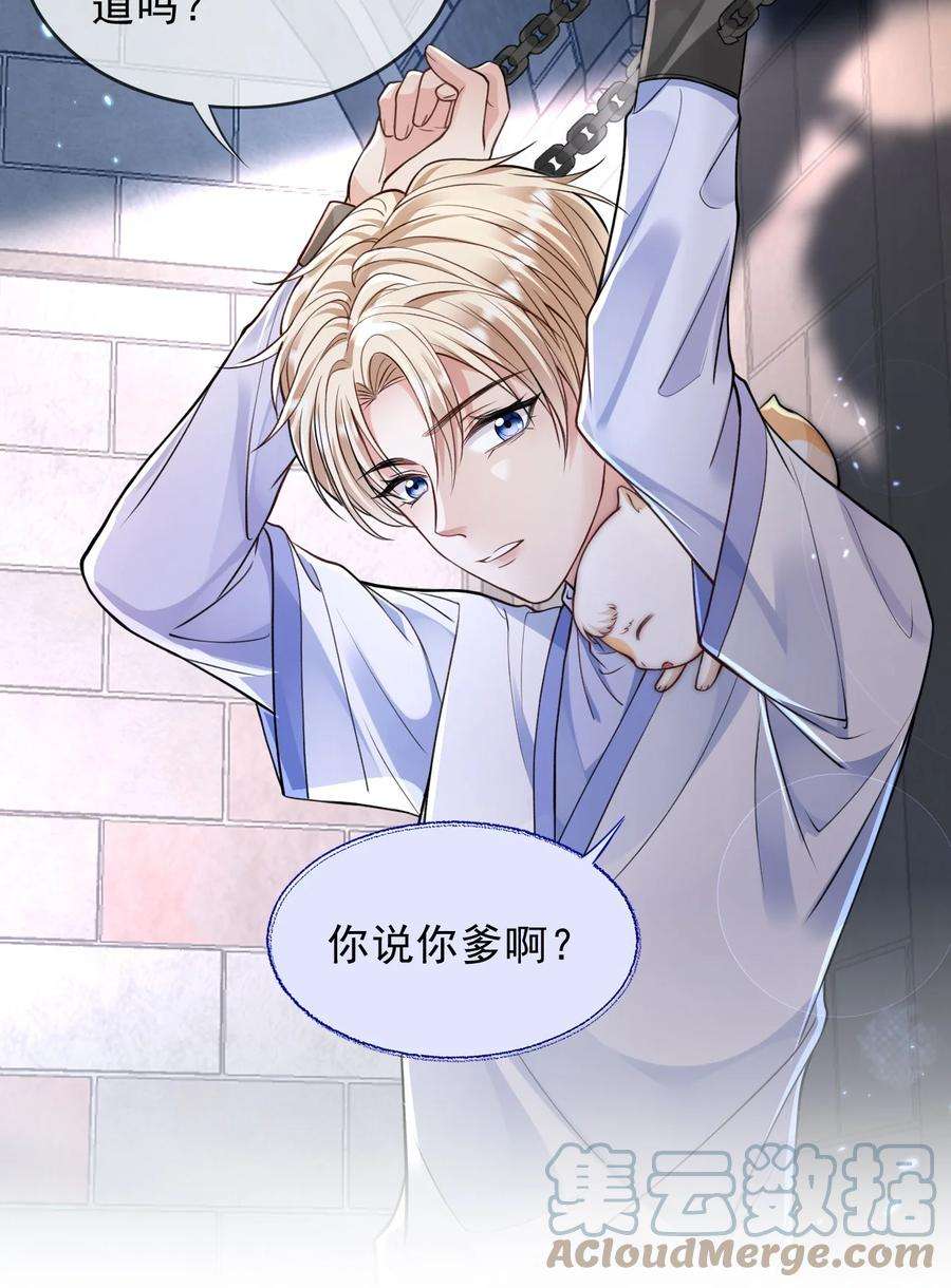 反派洗白大法001 来自怨种对象的复仇