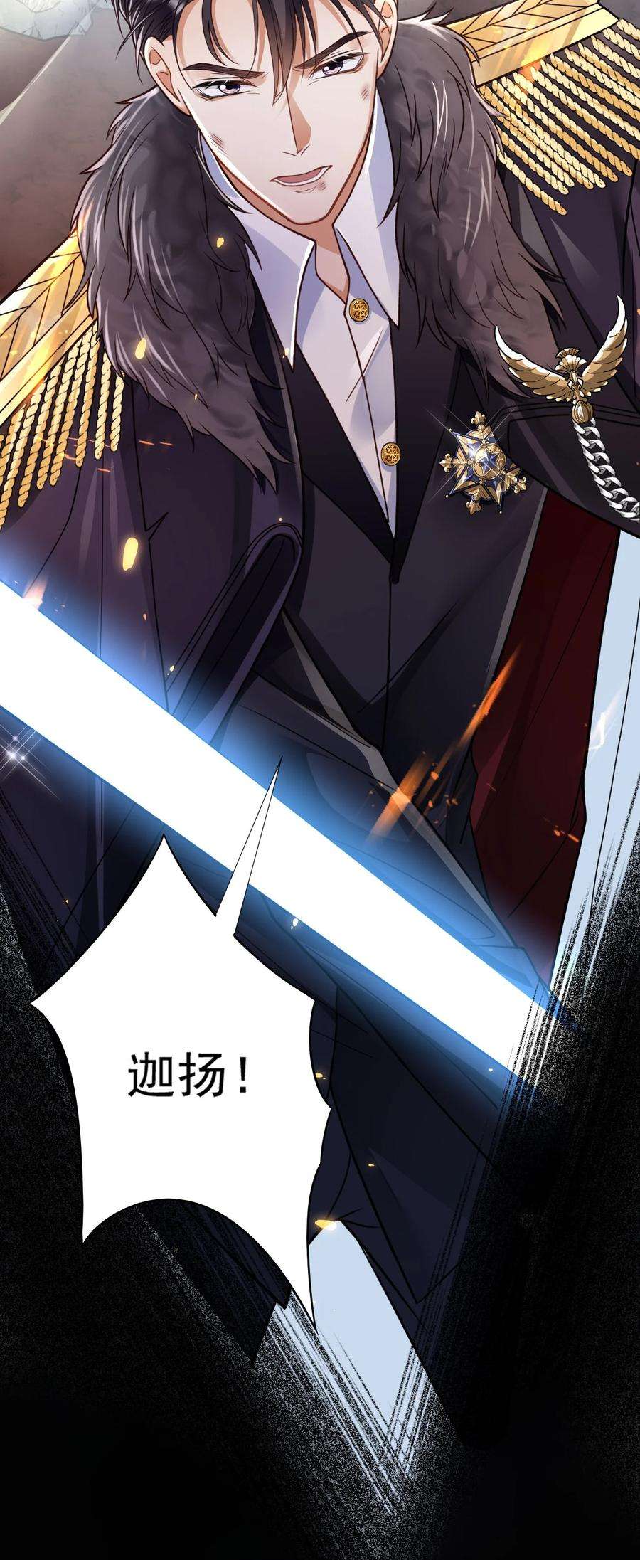 反派洗白大法001 来自怨种对象的复仇