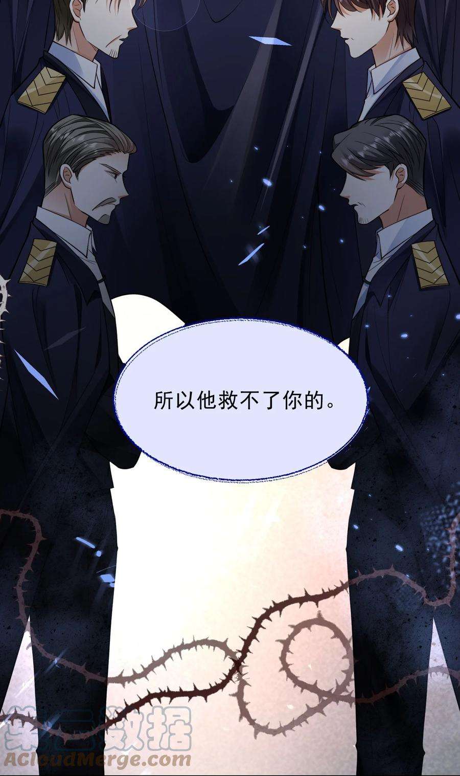 反派洗白大法001 来自怨种对象的复仇