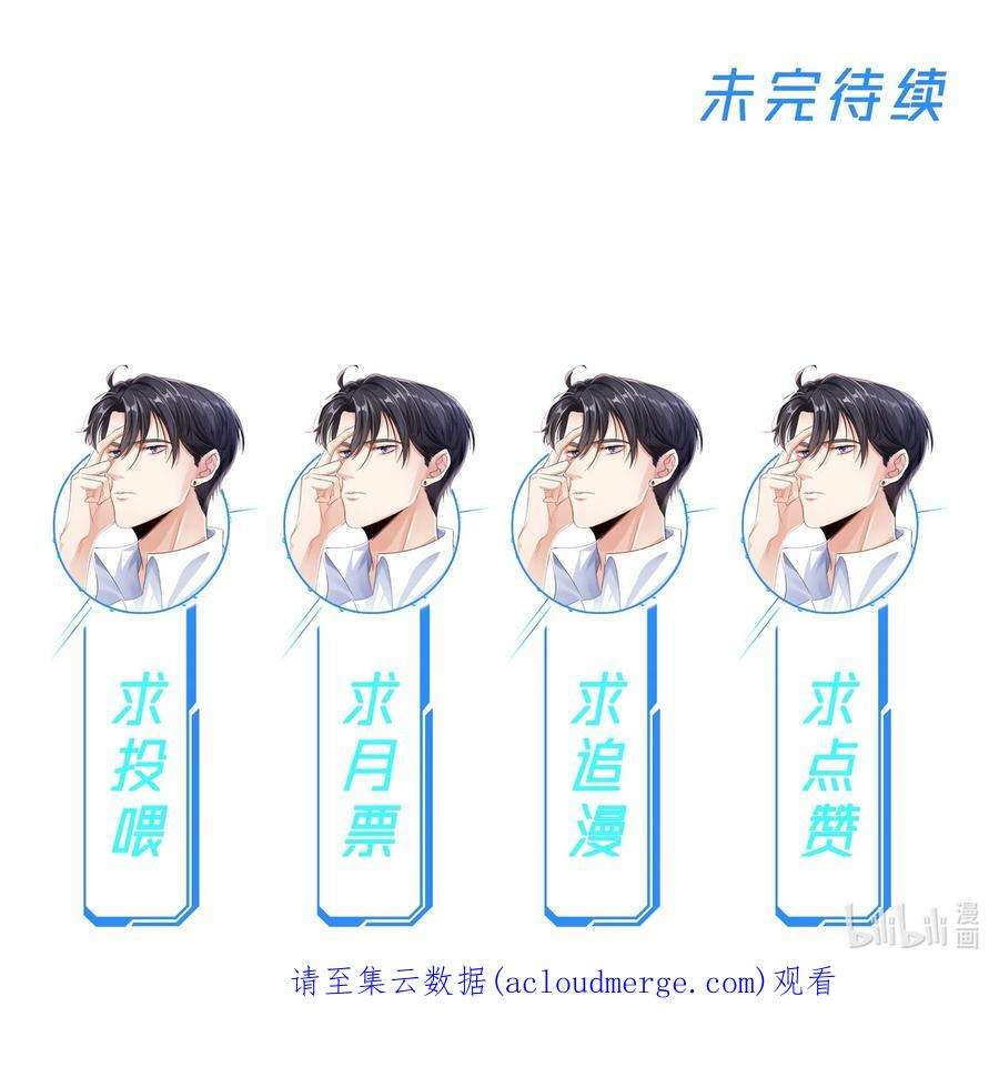 反派洗白大法001 来自怨种对象的复仇