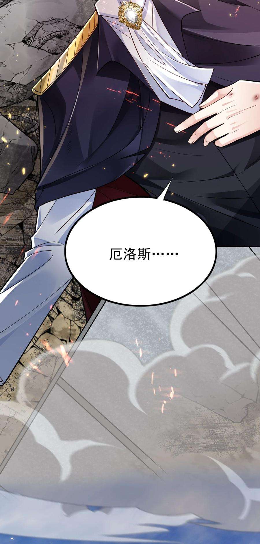 反派洗白大法001 来自怨种对象的复仇