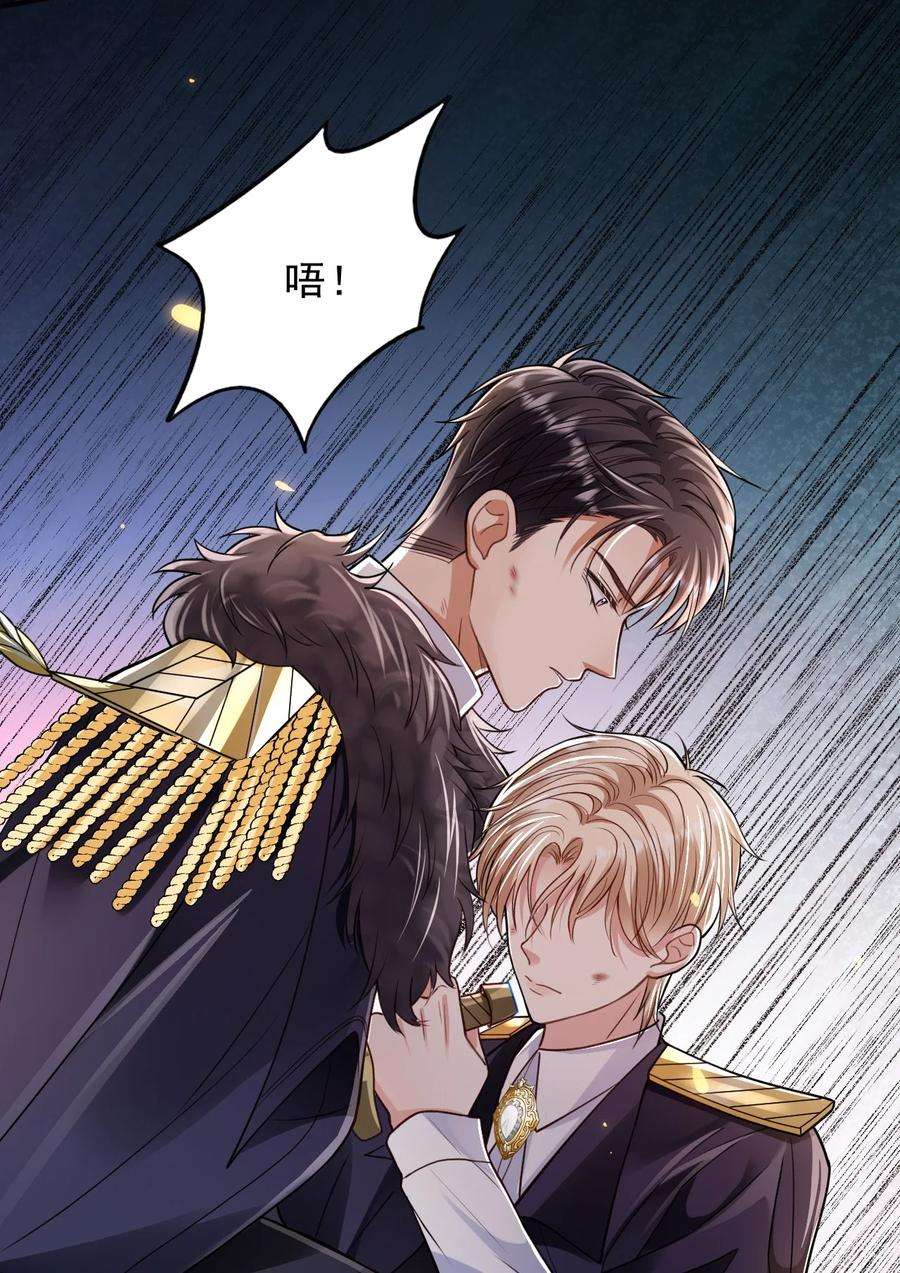 反派洗白大法001 来自怨种对象的复仇