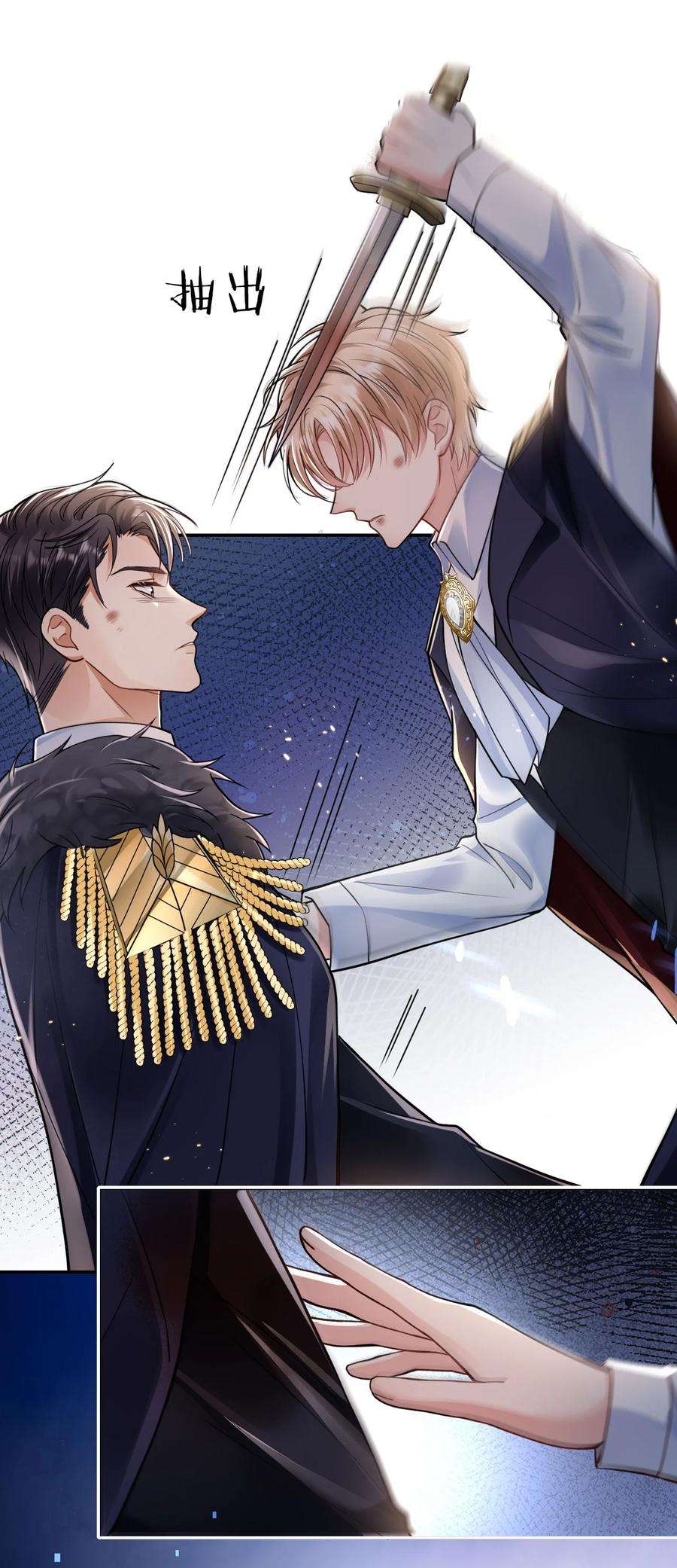 反派洗白大法001 来自怨种对象的复仇