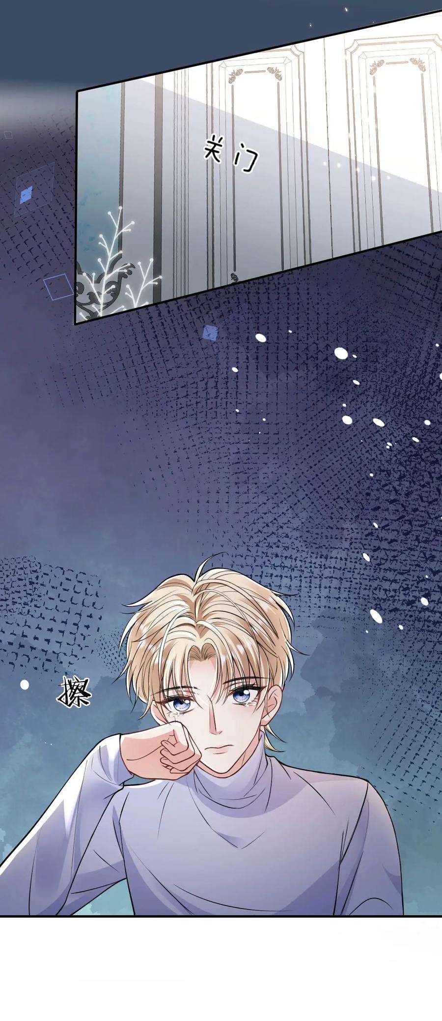 反派洗白大法003 联姻达成