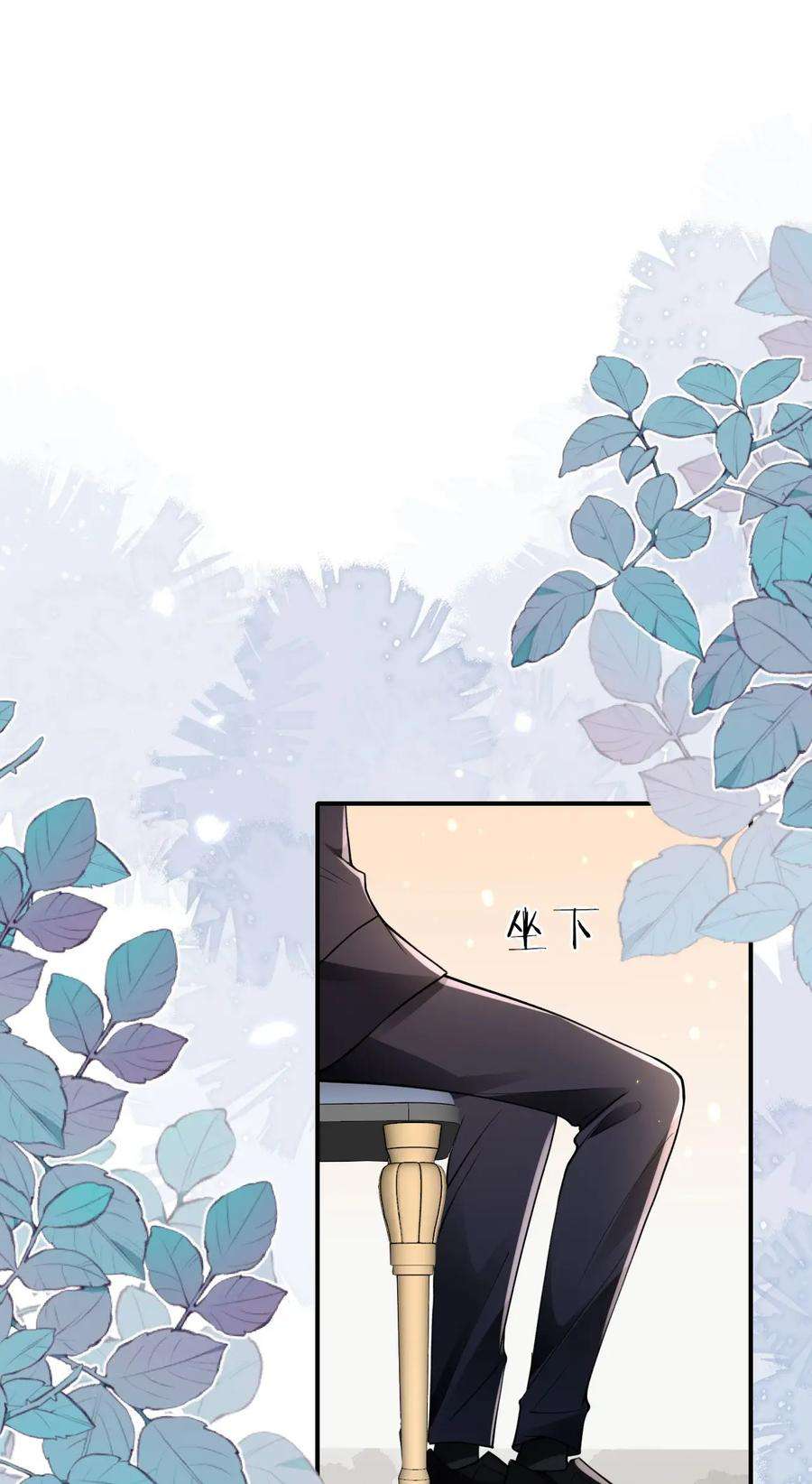 反派洗白大法003 联姻达成