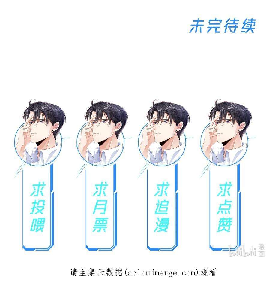 反派洗白大法003 联姻达成