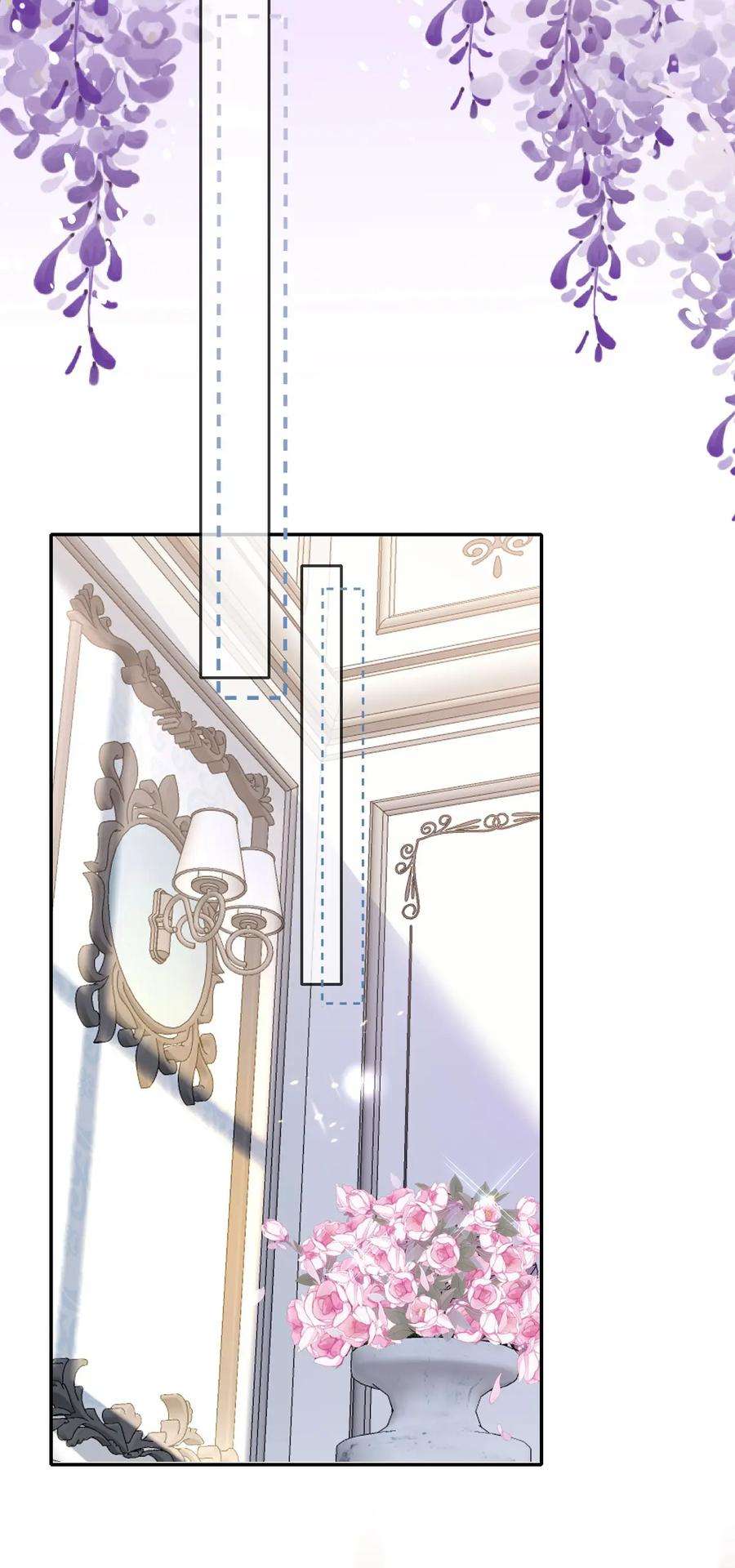 反派洗白大法003 联姻达成