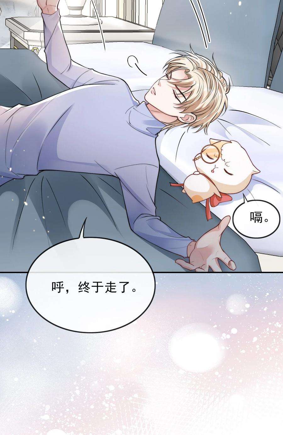 反派洗白大法004 两口子的极限拉扯