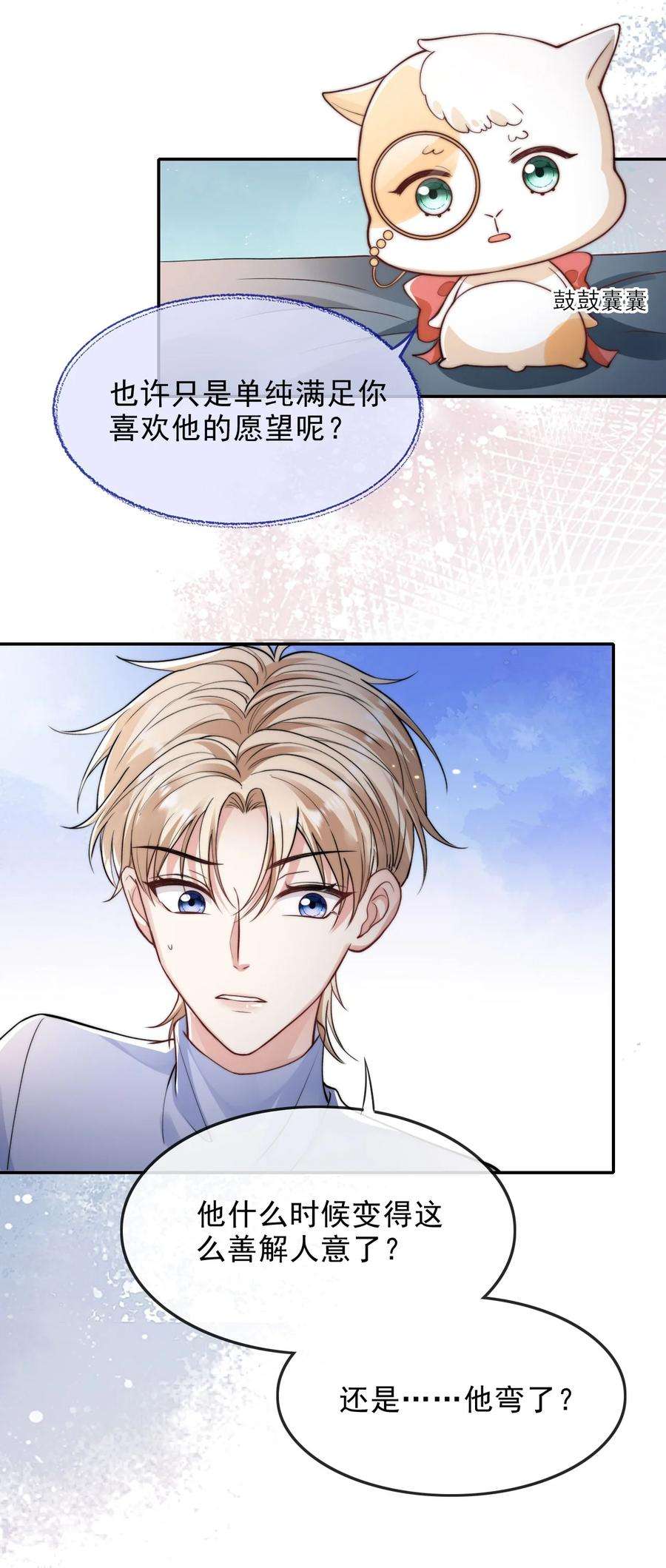 反派洗白大法004 两口子的极限拉扯