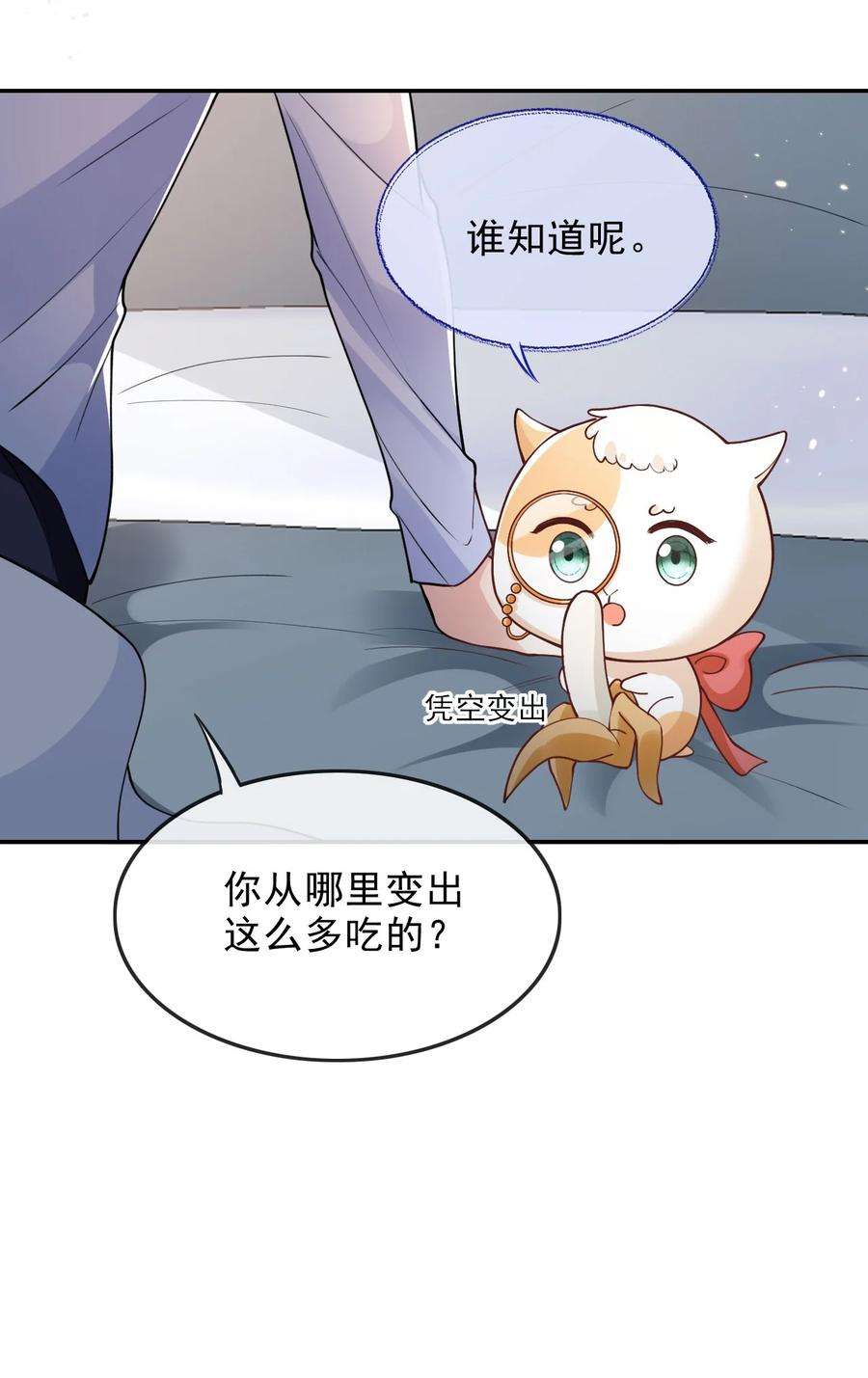 反派洗白大法004 两口子的极限拉扯