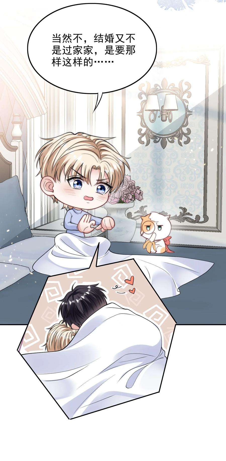 反派洗白大法004 两口子的极限拉扯