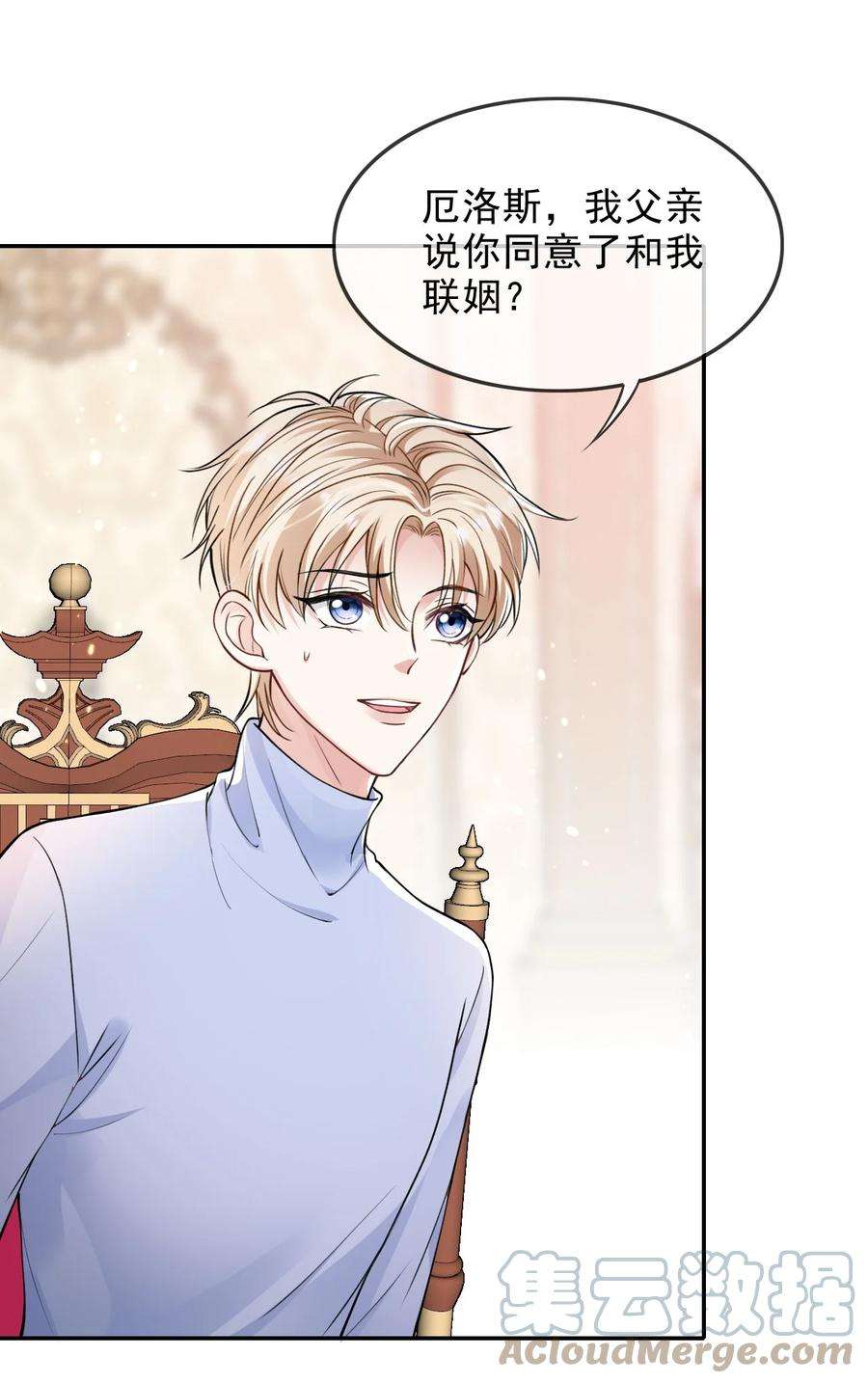 反派洗白大法004 两口子的极限拉扯