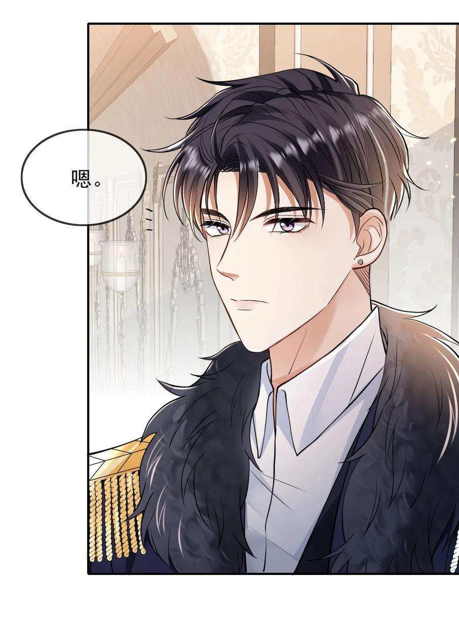 反派洗白大法004 两口子的极限拉扯