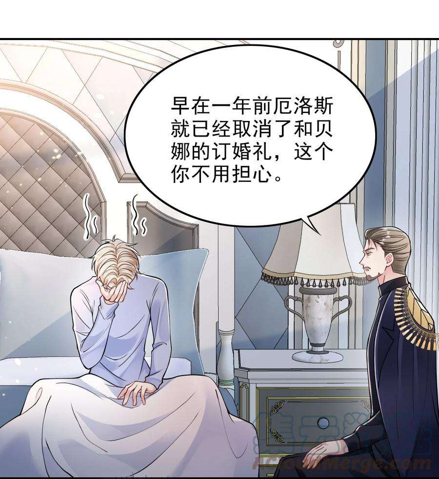 反派洗白大法004 两口子的极限拉扯