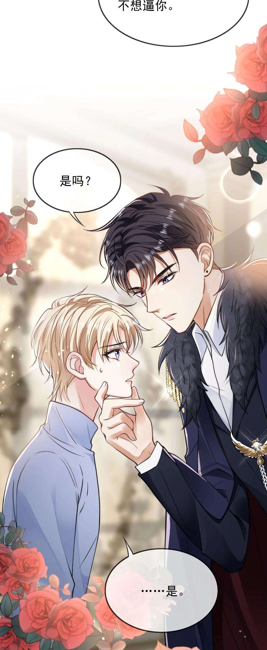 反派洗白大法004 两口子的极限拉扯