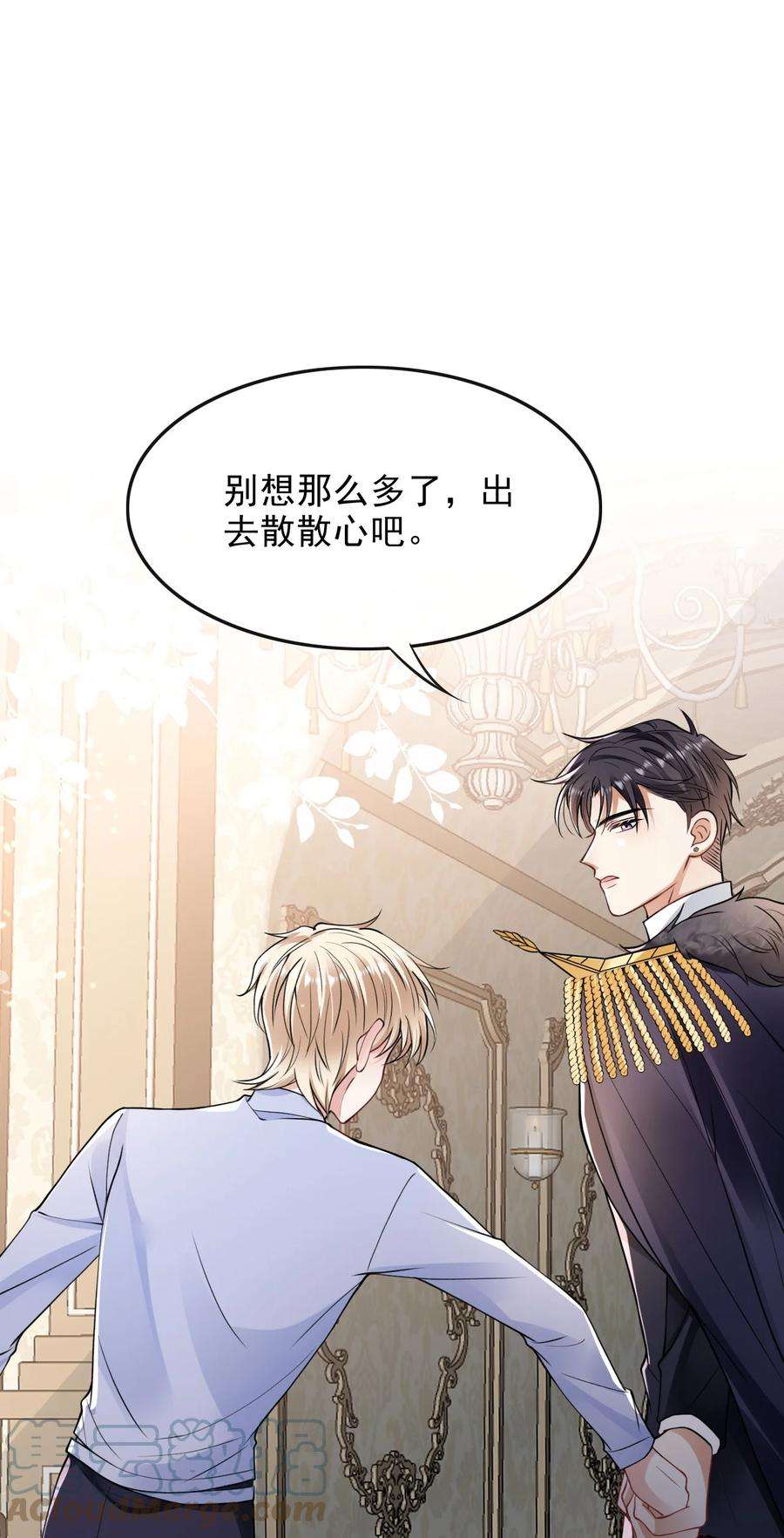 反派洗白大法004 两口子的极限拉扯