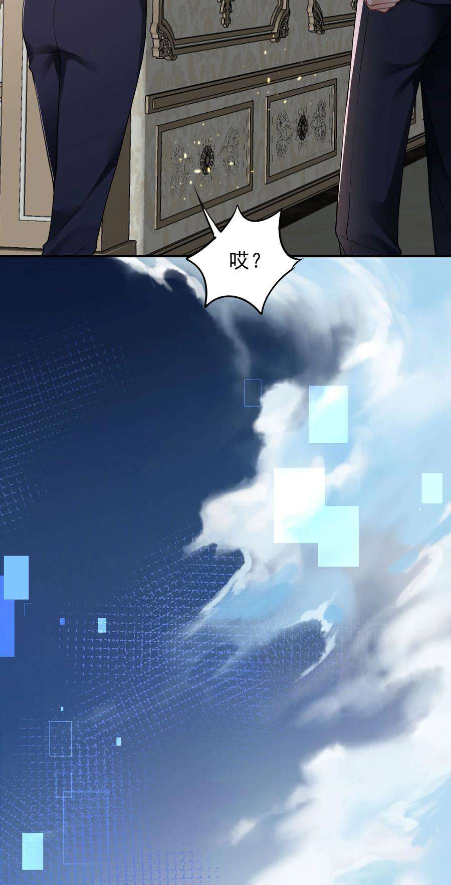 反派洗白大法004 两口子的极限拉扯