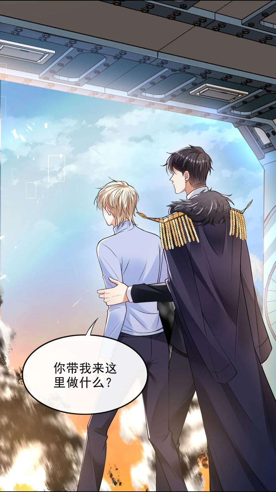 反派洗白大法004 两口子的极限拉扯